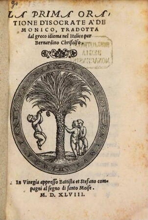 La prima oratione Disocrate à demonico