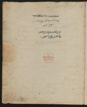 Hikayat Raja Handak