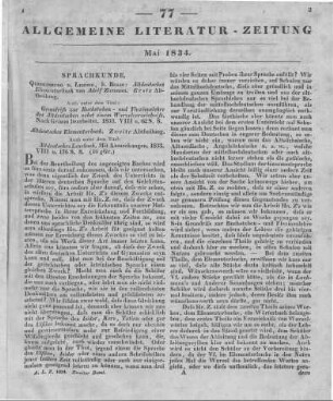 Ziemann, A.: Altdeutsches Elementarbuch. Abt.1. Quedlinburg, Leipzig: Basse 1833 Auch u. d. T.: Grundriss zur Buchstaben- und Flexionslehre des Altdeutschen nebst einem Wurzelverzeichnis