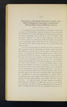 Instruction to Provincial Governors, Prefects and District Magistrates with regard to Distribution of Extraordinary Imperial Monetary Grants