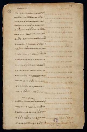 1r-9r, Records of November and December 1797