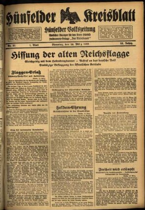 Erste Ausgabe vom Dienstag, den 14. März 1933.