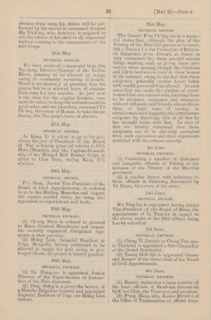 June 1899