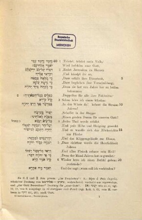 Sammlung hebräisch-deutscher Bibeltexte m. krit. Anm.