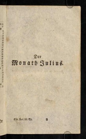 1-128, Der Monath Julius.