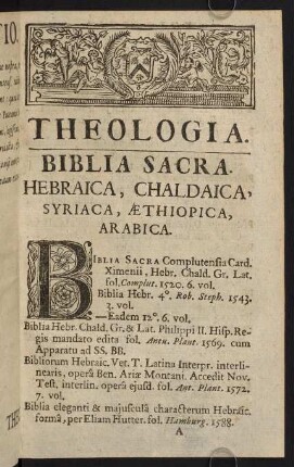 1-202, Theologia