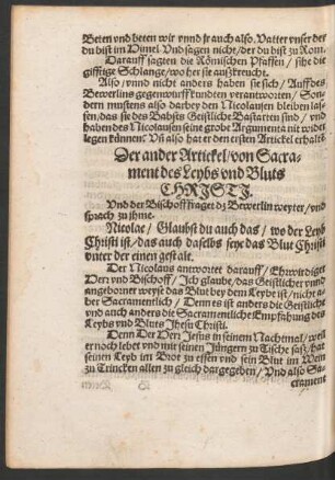 Der ander Artickel/ von Sacrament des Leybs und Bluts Christi.