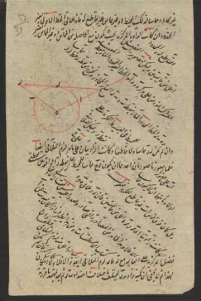 Illustration: f. 14r-14v