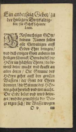Ein andechtig Gebet/ zu der heiligen Dreyfaltigkeit/ für Schiff fahrende Leute.