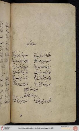 Kalim, Mirzā Abutāleb Kāšāni, Divān-e-Kalim