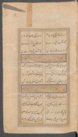 Buchschmuck: f. 4r-5v
