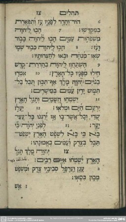 [Psalmus XCVII.]