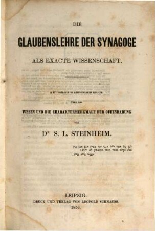 Die Offenbarung nach dem Lehrbegriffe der Synagoge ..., ein Schiboleth. 2, Über das Wesen und die Charaktermerkmale der Offenbarung