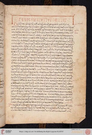 Anonymus, Homeri Vita