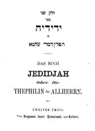 In: Das Buch Jedidjah oder die Thephilin des Allherrn ; Band Th. 2