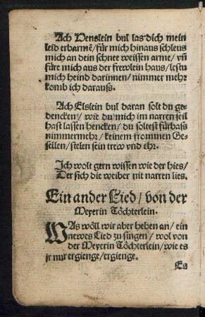Ein ander Lied/ von der || Meyerin Tœchterlein. ||