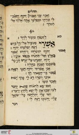Psalm 41-50