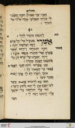 Psalm 41-50