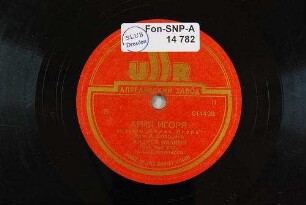 Arija Igorja : iz opery "Knjaz' Igor' " / muz. A. Borodina