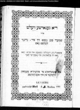 Di genorṭe welṭ oder šwerer men nemṭ zich fir gringer helfṭ Goṭ : ašpagil naie windrlichi niṭšeche of Pûrîm ; wos hoṭ zich farlofin in ṭf maskwiṭer land ; tzum unṭerhalṭ far allerlei menṭšin gilernṭi in och imgilernṭi