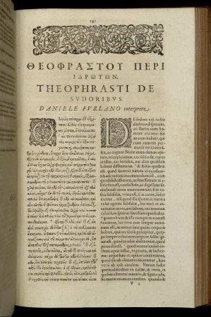 Theophrasti De Sudoribus.