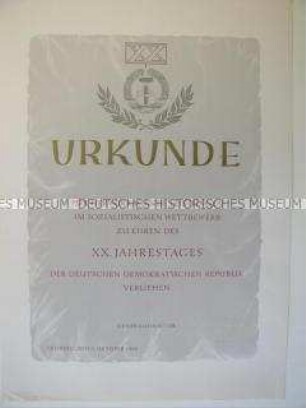 Urkunde "Für hervorragende Leistungen im sozialistischen Wettbewerb zu Ehren des 20. Jahrestages der DDR" (blanko)