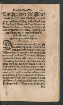 Drittheyl dises Büchlins/ Von rechter künstlicher bereytung der Sirop/ Julep/ und kostbarliche Tränck unnd Getränck/ Von Wurtzeln/ Kreutern/ Samen/ Blumen/ Früchten ...