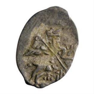Münze, Kopeke, 1615 - 1617