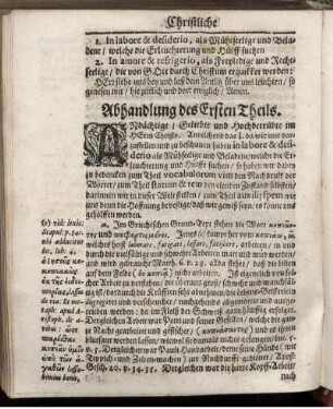 Abhandlung des Ersten Theils.