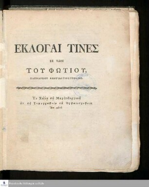 Eklogai Tines