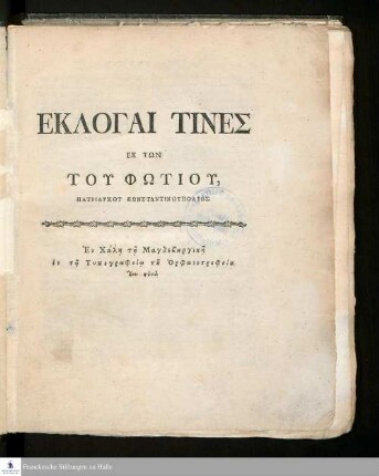 Eklogai Tines