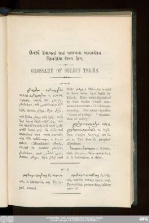 [...] Glossary Of Select Terms.