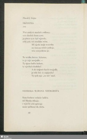 Handrij Zejler