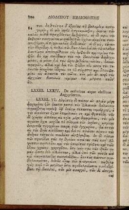 LXXIII. LXXIV. De ordinibus atque classibus Aegyptiorum.