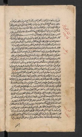 Kitāb aṣ-Ṣāfī