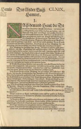 Das Ander Buch Samuel.