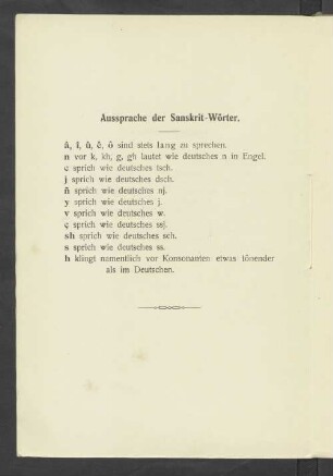 Aussprache der Sanskrit-Wörter