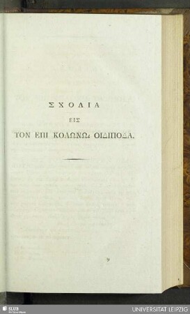 Scholia eis Ton epi Kolonō Oidipoda