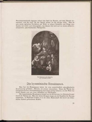 Die byzantinische Renaissance.