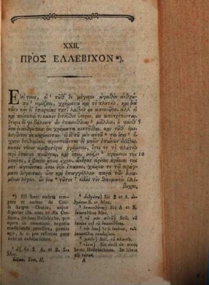 Libanii Sophistae Orationes Et Declamationes, Volvmen Secvndvm