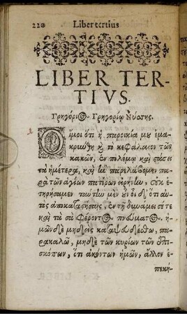 Liber Tertius.