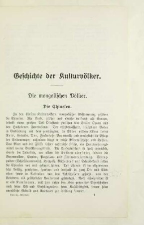 Geschichte der Kulturvölker