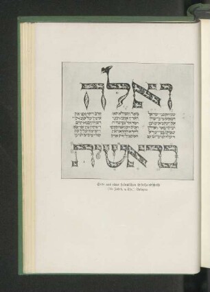 Seite aus einer hebräischen Bibelhandschrift (10. Jahrh. n Chr.) Bologna