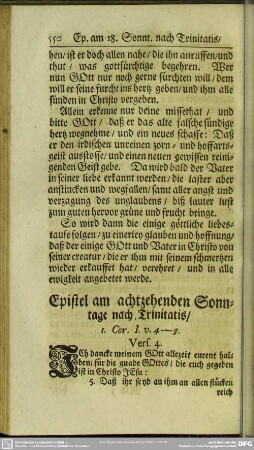 Epistel am achtzehenden Sonntage nach Trinitatis