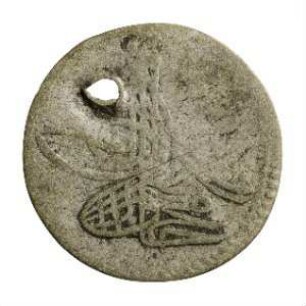 Münze, Para, 1143 (Hijri)