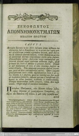 Biblion Prōton