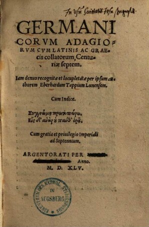 Germanicorum adagiorum : cum latinis ac graecis collatorum, centuriae septem