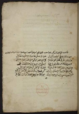Šarḥ al-Yāsamīnīya fī ʿilm al-ǧabr wa-'l-muqābala