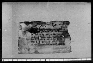 al- Qurʾān [DAM 7-8.4]