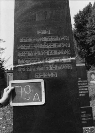 Grabstein 79 (Index: 99801933) Material: Granit Zustand: gebrochen und repariert Maße HxBxT: 226x60x30 cm Beschreibung: Obelisk, getreppter Sockel: Grabstein 79A
